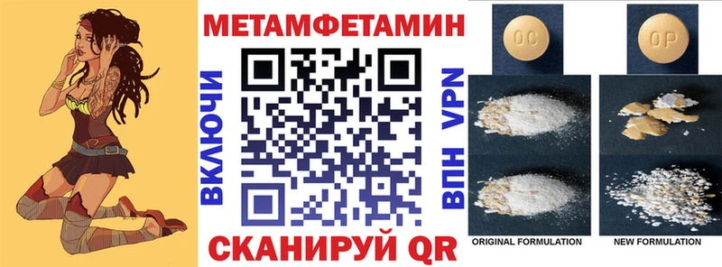 Amphetamine 97% Петушки