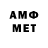 Кетамин VHQ Alged Zit