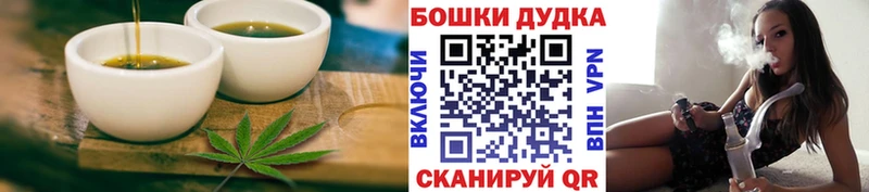 как найти закладки  Петушки  Еда ТГК конопля 