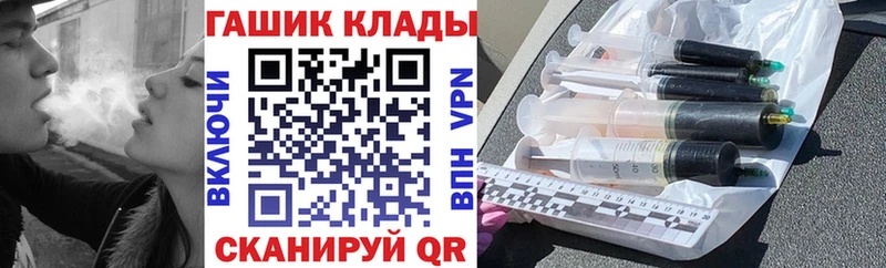 ГАШ Cannabis купить наркотик Петушки