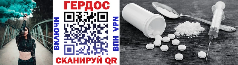 ГЕРОИН гречка  цены наркотик  Петушки 