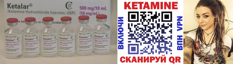 гидра сайт  Петушки  Кетамин ketamine 