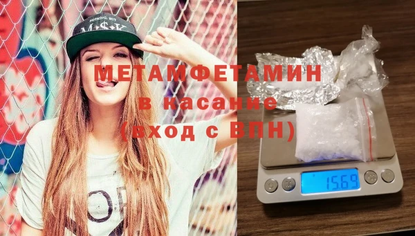 спайс Алексин