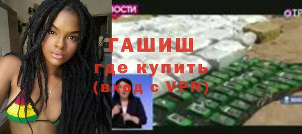 спайс Алексин
