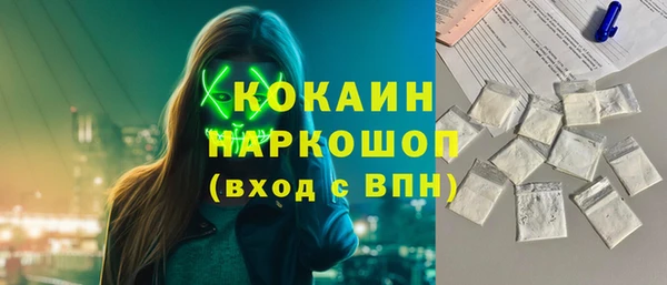спайс Абинск