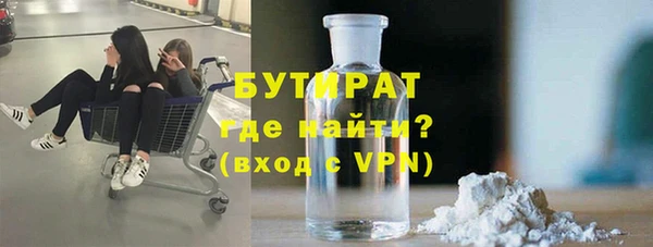 ALPHA-PVP Алексеевка