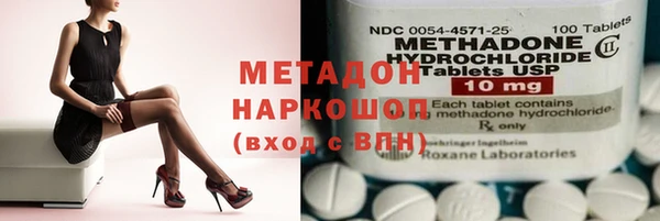 кокаин Абдулино