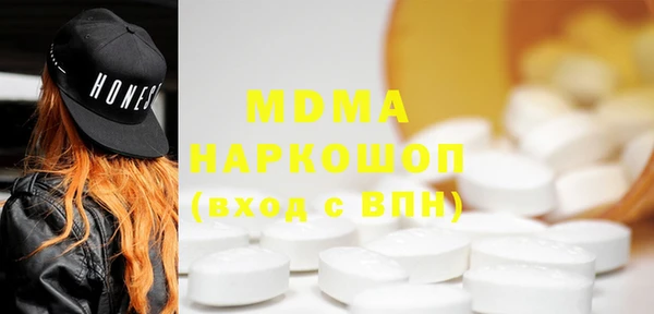 спайс Алексин