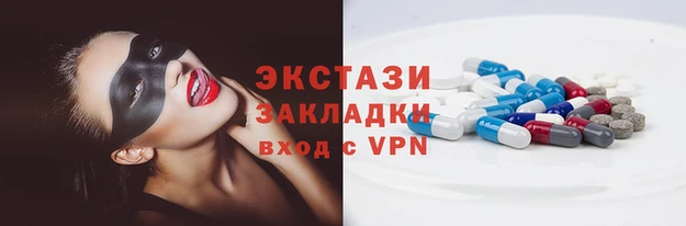 ALPHA-PVP Алексеевка