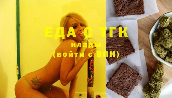 спайс Алексин