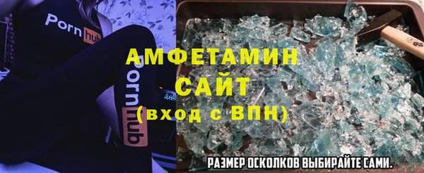 ALPHA-PVP Алексеевка