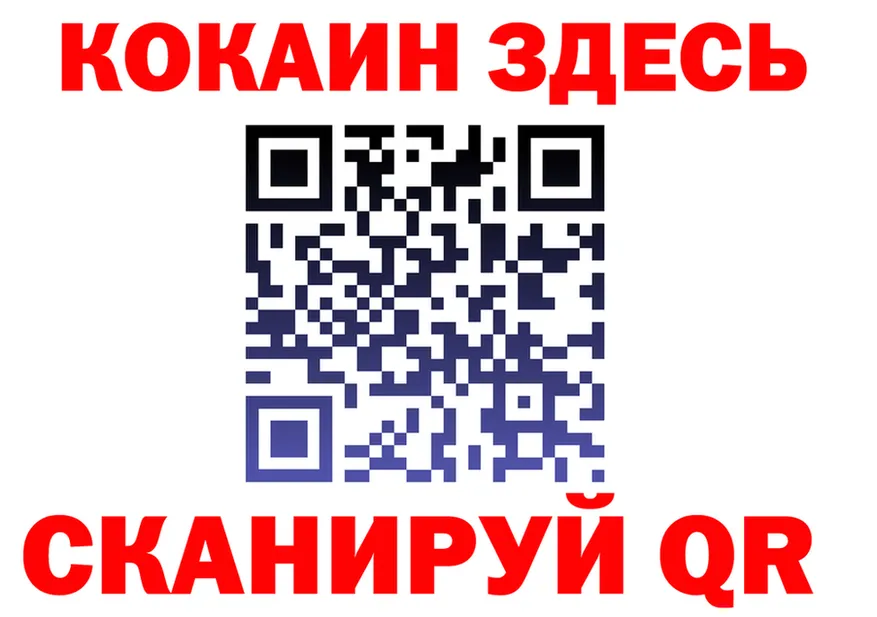 ТГК концентрат маркетплейс площадка мега Петушки