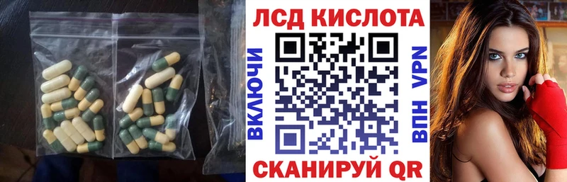 ЛСД экстази кислота  Петушки 