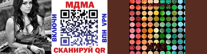 МДМА VHQ гидра зеркало Петушки наркотики