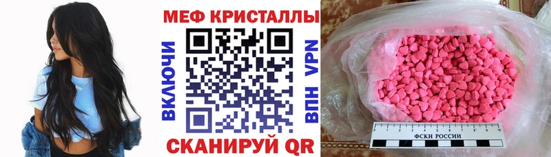 Мефедрон VHQ  Петушки 