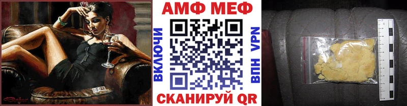 МЕТАМФЕТАМИН кристалл  ОМГ ОМГ вход  Петушки 