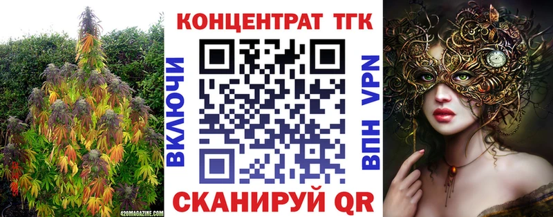 hydra маркетплейс  Петушки  ТГК жижа  купить закладку 