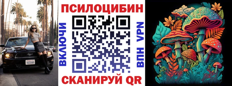 Галлюциногенные грибы ЛСД Петушки